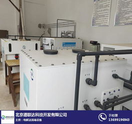 電解法二氧化氯發(fā)生器報(bào)價(jià) 北京德聯(lián)達(dá) 電解法二氧化氯發(fā)生器