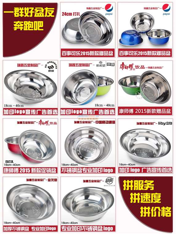 潮安供應(yīng)不銹鋼促銷(xiāo)禮品贈(zèng)品定制盆 潮安縣金石鎮(zhèn)瑞鑫五金制品廠(chǎng)
