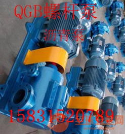 3qgb90x2 46潤(rùn)滑性液體